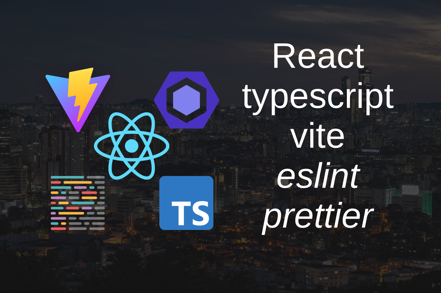 Viteで作成したReact(typescript)アプリにeslintとprettierを導入する | フロントエンドラボ